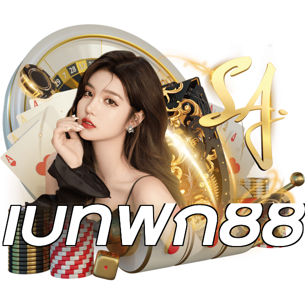 เบทฟิก88