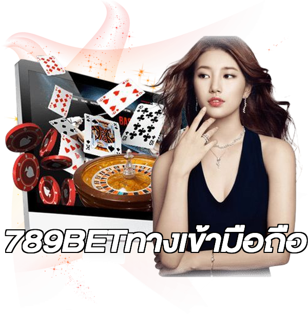 789BETทางเข้ามือถือ